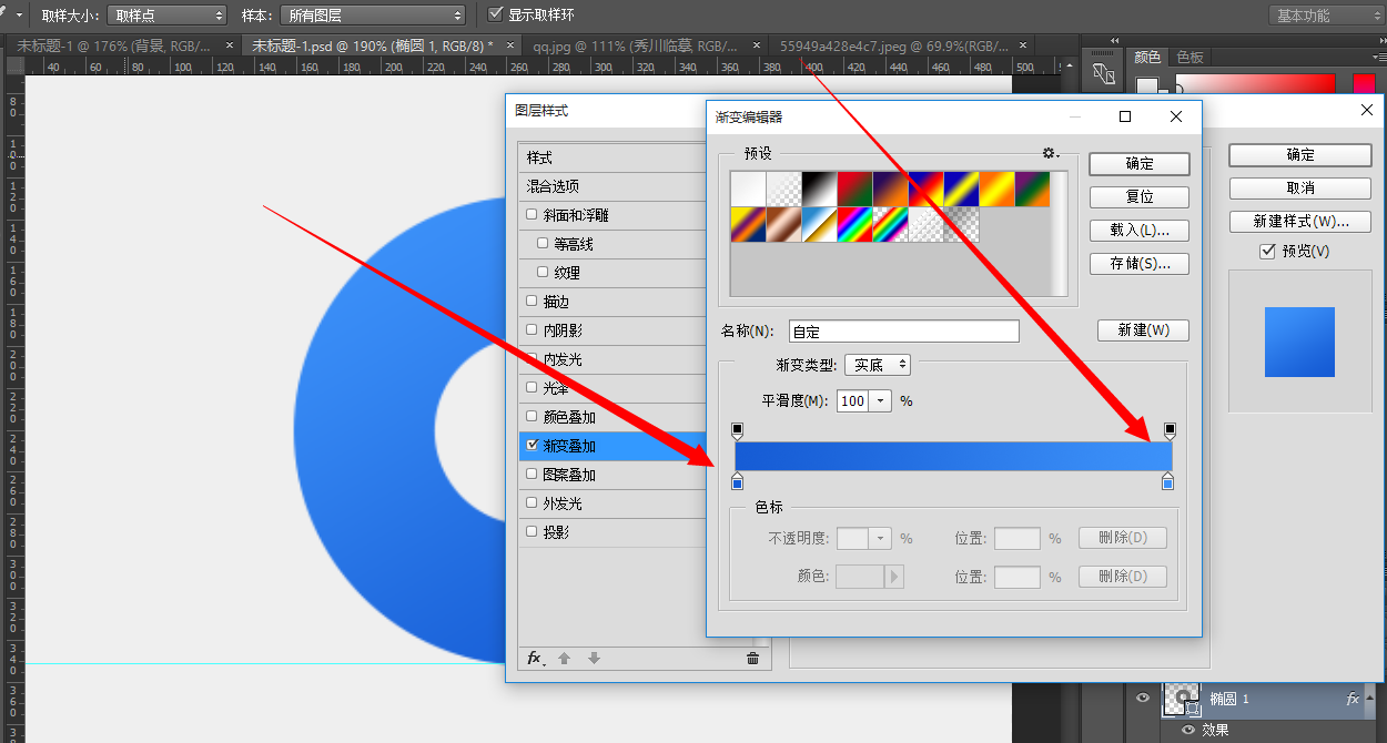 LOGO教程，臨摹QQ瀏覽器圖標教程_www.logoids.com