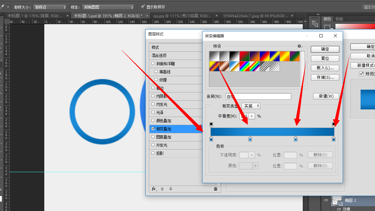 LOGO教程，臨摹QQ瀏覽器圖標教程_www.logoids.com